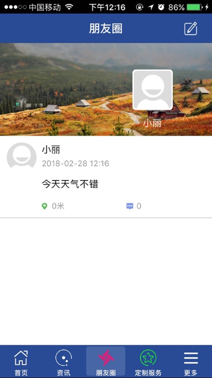 建筑劳务门户 screenshot-3