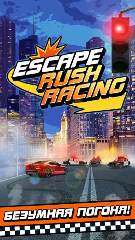 Game screenshot Escape Rush Racing mod apk