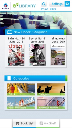 PTTEP E-Library(圖1)-速報App