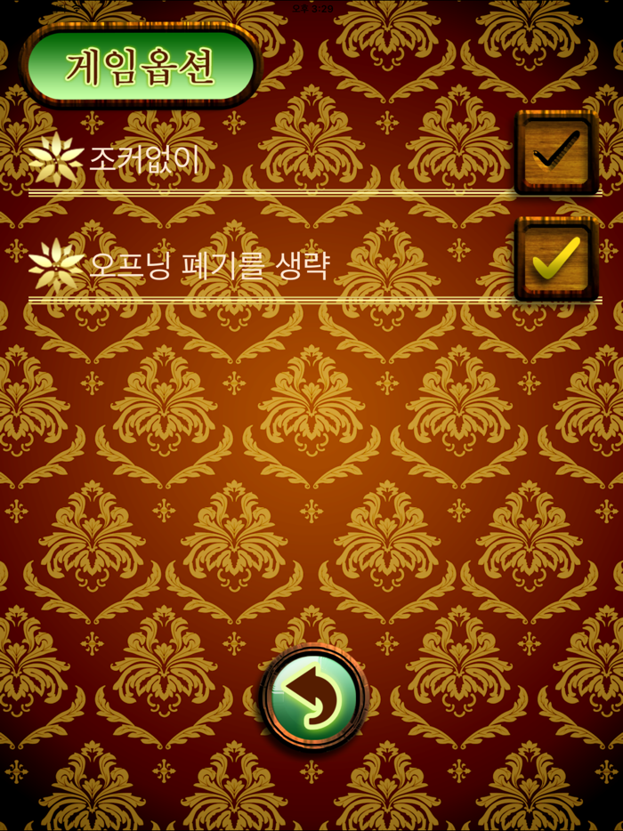 모바일 버전 도둑잡기카드 게임