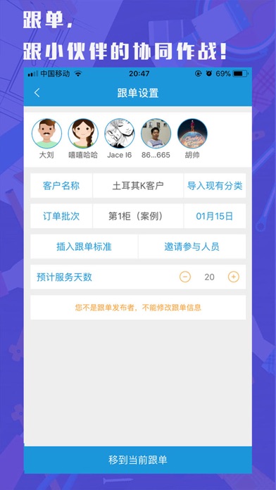 验乐宝 screenshot 4