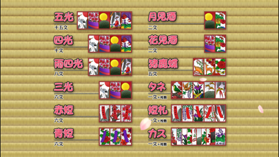 花姉妹 screenshot1