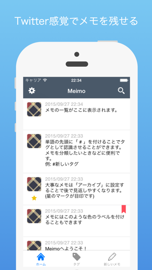 Meimo(圖1)-速報App