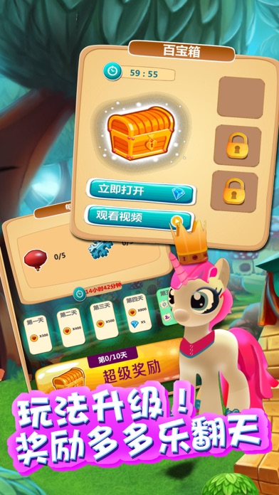 百莉快跑—跑酷益智冒险小游戏 2.0.1 IOS -