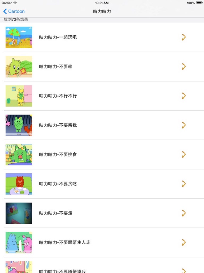 幼儿舞蹈四 教宝宝学跳舞儿歌舞蹈视频