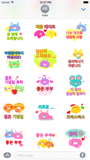 Lovers for Korean(圖2)-速報App