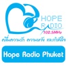 Hope Radio ภูเก็ต