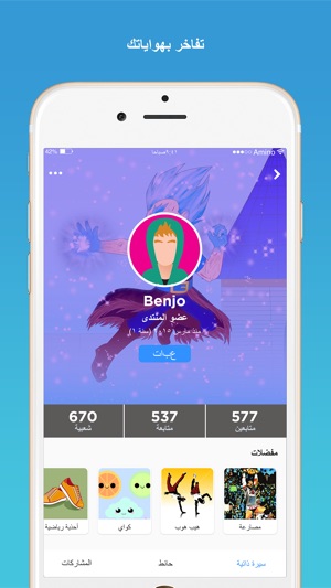 Amino رويال و كلانس(圖2)-速報App