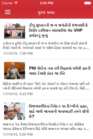 Live 24 Gujarati News - náhled