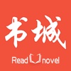 书城小说-免费全本小说连载小说下载阅读器