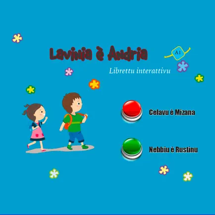 Lavinia et Andria Читы