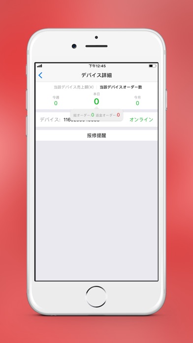 シュシュちゃん加盟店 screenshot 3