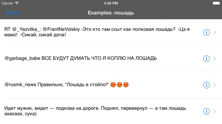 Russian Translator screenshot-3