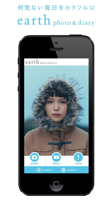 earth photo&diary（アース フォト&ダイアリー）のおすすめ画像1