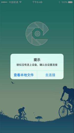 MateCam(圖1)-速報App