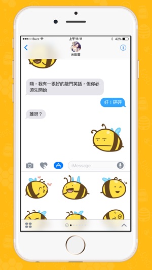 Buzz Bees(圖1)-速報App