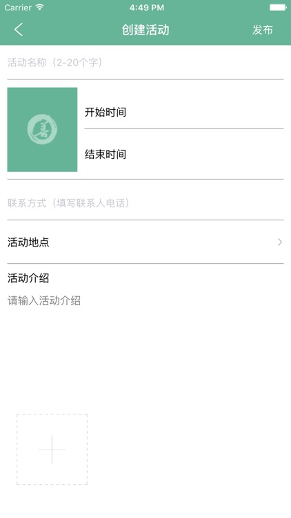 善.行 screenshot-3