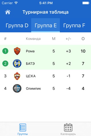 Турнираж screenshot 2