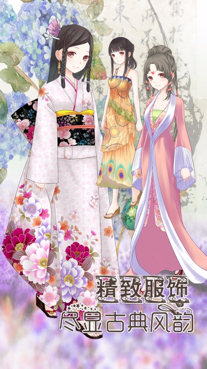 Dressup Pretty Princess - Girls Dress up Games