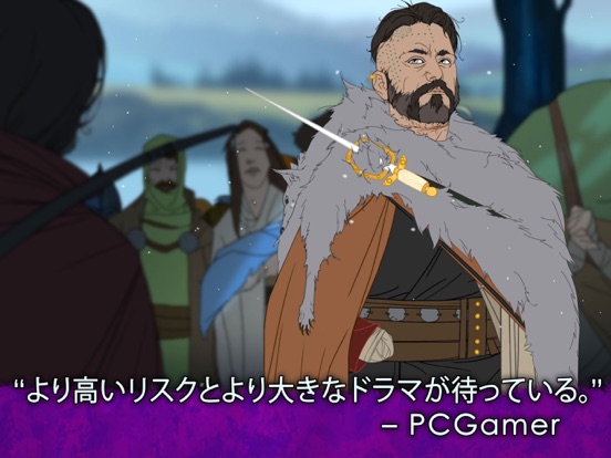 Banner Saga 2のおすすめ画像4