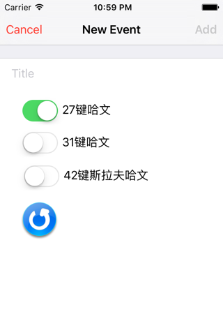 翻译局哈文输入法 screenshot 4