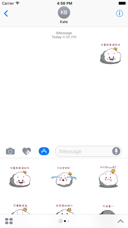 小小云表情包