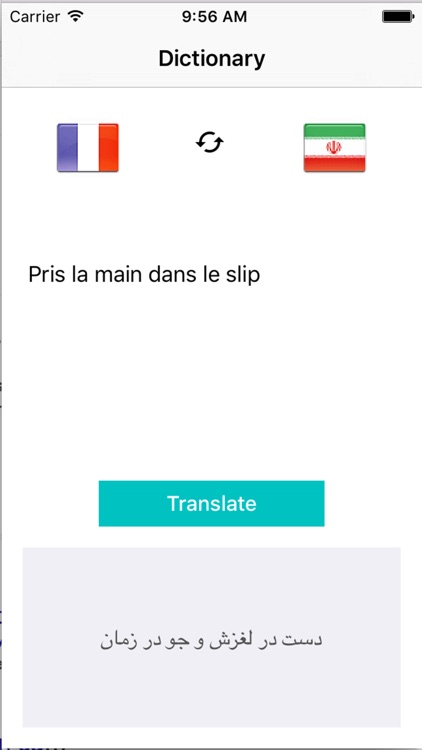 Traduction Français Persan - ترجمه فرانسوی به فارسی - Translate Persian to French Dictionary