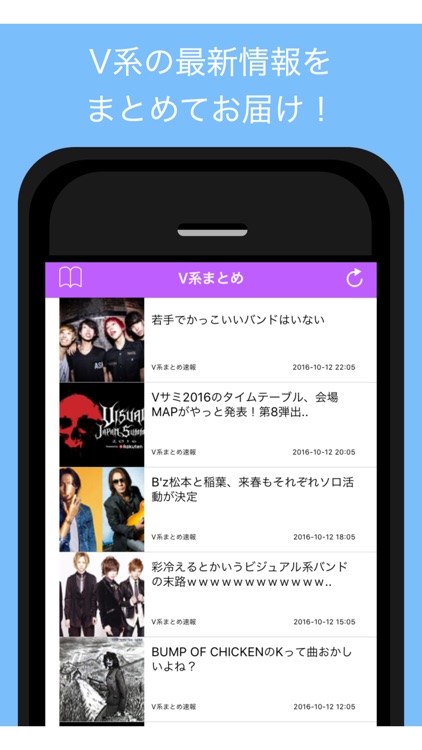 V系まとめ - ヴィジュアル系バンドの情報をまとめてお届け