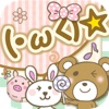 Kaomoji Mariko(顔文字まりこ) - Free Japanese kawaii Emoticons, Stickers, Smiley for Texts, Email, MMS, Facebook, Twitter, Line Messages