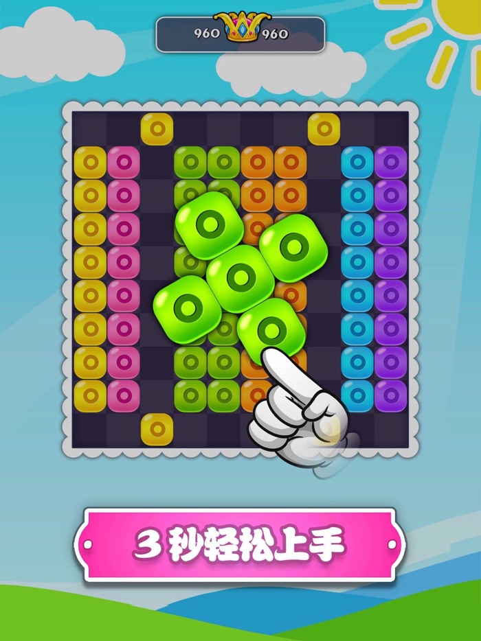 消灭星星经典版-消灭星星星爱消除