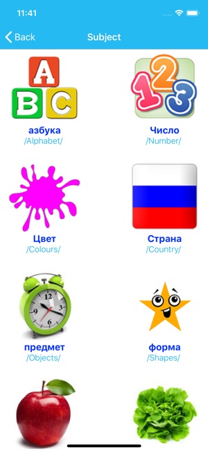 Learn Russian Vocabulary Lite(圖2)-速報App