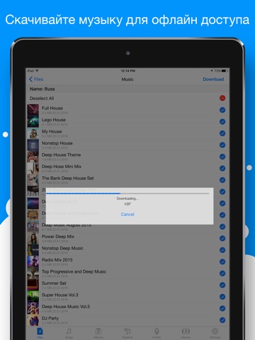 Скриншот из Musicloud - MP3 and FLAC Music Player for Clouds