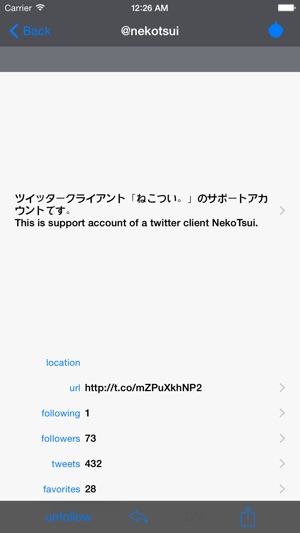 NekoTsui(圖3)-速報App