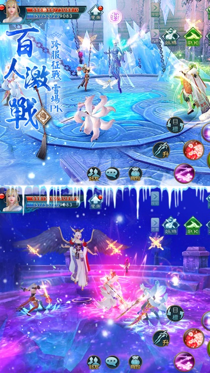 誅仙 screenshot-3