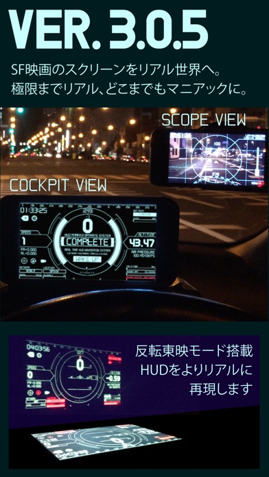 HUD ManiaXのスクリーンショット2 HUD ManiaXのスクリーンショット2