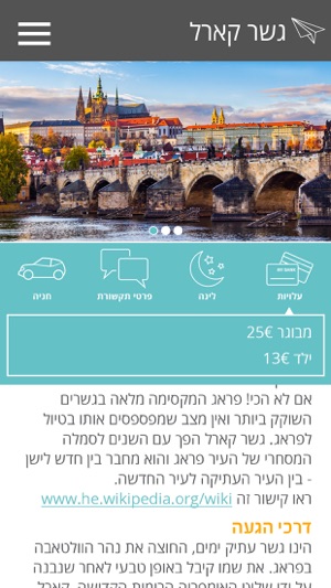 MOMENTS Customized Travel Plan(圖5)-速報App