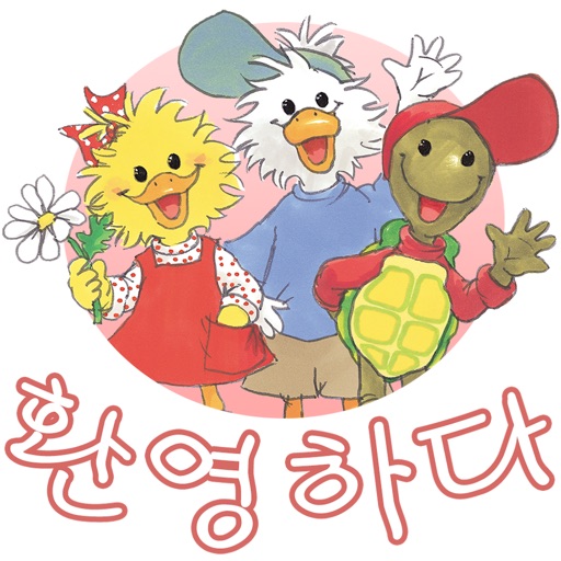 Little Suzy's Zoo Korean icon