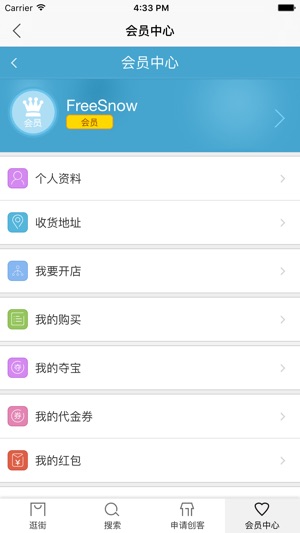 1号仓库(圖3)-速報App