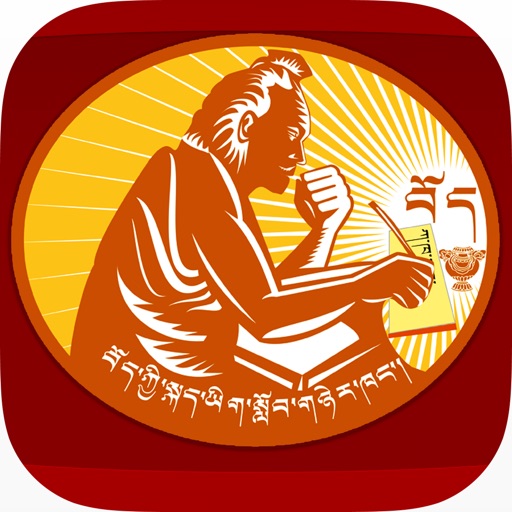 Learning Tibetan Video lessons icon