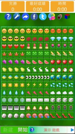 表情通 Emoji Solitaire by SZY(圖1)-速報App