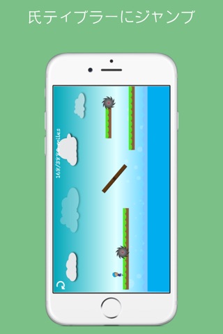 Jump by tap - running screenshot 3