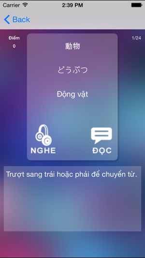 JAPANESE SPEAK - Luyện phát âm tiếng Nhật(圖2)-速報App