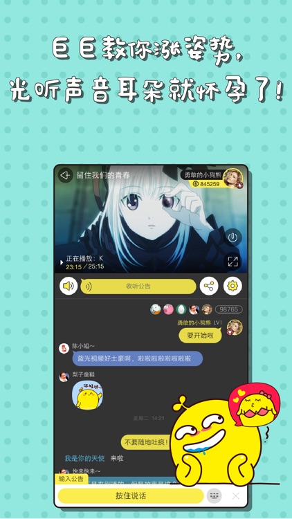 乐次元 screenshot-3