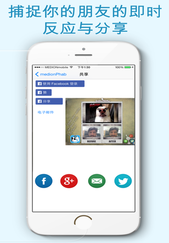 SelfieCheckr E2E Messenger screenshot 2