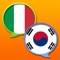 This is Italian - Korean and Korean - Italian dictionary; Dizionario Italiano - Coreano e Coreano - Italiano / 이탈리아어 - 한국어 및 한국어 - 이탈리아어 사전