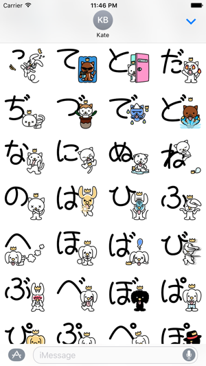 Hiragana cat & dog(圖3)-速報App