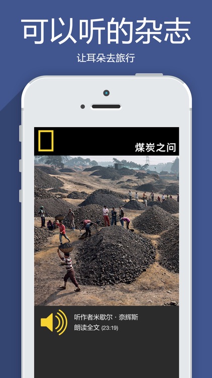 CN:National Geographic Magazine