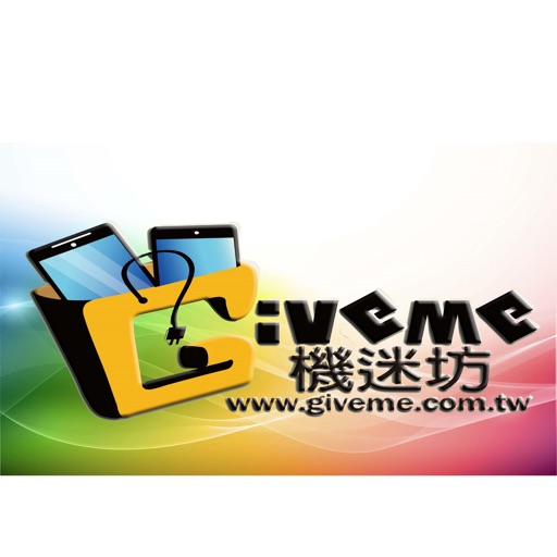 veme機迷坊 icon