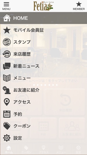 Fetia(圖2)-速報App