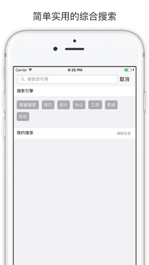 助手 For WPS -  教程和工作必备(圖4)-速報App